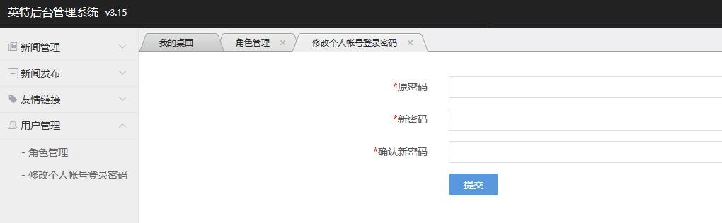 修改個(gè)人.jpg 修改個(gè)人.jpg